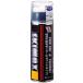 UNIX( Unic s) лыжи специальный добродетель для Ultra спрей WAX 330ml WN06-70
