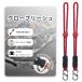  перчатка Lee shu шнурок leash cord сноуборд лыжи перчатка ремешок перчатки шнур сноуборд сопутствующие товары текущий прекращение утерян предотвращение падение предотвращение ( глубокий .)