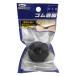  свет резина низ ножек 38 круг ×24mm KG-380 1 штук 