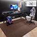 AYOge-ming стул коврик Brown очень большой размер 130×160cm толщина 4 mm стул коврик ковровое покрытие модель предотвращение скольжения обработка пол царапина предотвращение 