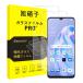 �Ή� OPPO Reno3 A �K���X�t�B���� 2���Z�b�g- ���Y���Ɏq�f�� �Ή� reno 3a �t�B���� reno3a �����K���X �t��