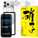 KPNS 2+2������+�K�C�h�g�t���Ή� iphone 17 pro �p�� �K���X�t�B���� (2��) + �J�����t�B���� (2��) ���Y�Ɏq