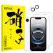 KPNS ���{���Ɏq�f�ލ̗p �u���[���C�g�J�b�giPhone 17e/16E �p�� �ڂ̔��y�� �K���X�t�B���� (2��) + �J�����t�B��