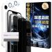 �Ή� iPhone 17E / iPhone 16E �K���X�t�C���� �`�����h�~ �K�C�h�g�t�� 2+2 ���Z�b�g- �F���q��ޗ� iphon
