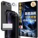 �Ή� iPhone 17E / iPhone 16E �K���X�t�C���� �`�����h�~ �K�C�h�g�t�� 2+2 ���Z�b�g- �F���q��ޗ� iphon