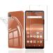 �i1���K���X�t�B����+ 1���P�[�X �j�Ή�Xperia Ace III SO-53C SOG08 A203SO�P�[�X + Ace III�K��