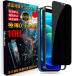 Mostean �Ή� iPhone12 �K���X�t�B�����`�����h�~ �Ή� iPhone12 Pro �t�B���� �̂������h�~�b�œ\��t��//����