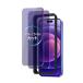 �u���[���C�g�J�b�g 2��Slanku �K���X�t�B���� iPhone 16 �p �u���[���C�g�J�b�g �ڂɗD���� ���Y���Ɏq�f�� �d�x9H �ɔ�