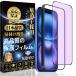 �Ή� iPhone 16 �K���X�t�B���� �u���[���C�g�J�b�g ���� �K���X�ڂ̔��y�� �K�C�h�g�t�����Ɏq�f�ސ� iPhone 16 �t�B��