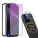 �A���`�O���A+�u���[���C�g�J�b�g�Ή� iPhone 16 Pro �K���X�t�B���� �u���[���C�g ���炳�� ��Phone16Pro �ی�t�B��