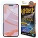 �e���z�����[�X iPhone1615 �K���X�t�B���� �u���[���C�g�J�b�g ������