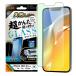 iPhone 17e 16e 14 13 13 Pro Like standard ���s���Ȃ� �����񂽂�\��t�� �L�b�g�t�� �K���X�t�B��