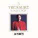 TREASURE COLLECTION/ë¼����