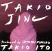 TAKIO-JINC/. глициния много . самец 