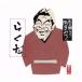 .. .... обе уголок. ожог 9/ Tachikawa .. .