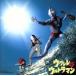  укулеле Ultraman /( сборник ), укулеле Cafe karuteto, сосна ..., каштан ko-da-karuteto
