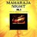 ma - радиоконтроллер . Night Vol.5 специальный /( сборник )