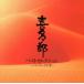  лучший selection ~ Silkroad иллюзия ./. много .