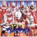  новейший решение запись! Ultraman все сборник /( Kids )