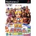 【PS2】 EX人生ゲームの商品画像