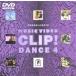 CLIP!DANCE 4/PROMOLIGHTS