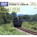 JR Hokkaido *SL. железная дорога. ./( железная дорога )