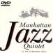  at * The * симфония * отверстие / Manhattan * Jazz *k Inte to