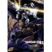  Mobile Suit Gundam 0083 STARDUST MEMORY vol.2/ стрела ..( оригинальное произведение ),. река ryou (kou*ulaki),.. промежуток re