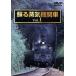 .. паровоз (1)/( железная дорога ), тутовик остров . прямой ( Pro te.-sa-), запад книга@..(tirekta-)