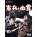 ...../ Nakayama . 2,. гарантия ..., небо .., Mihara лист ., газонная трава рисовое поле новый, Nakamura ., средний река доверие Хара, Ishikawa ..