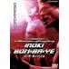 Millennium Fighting Arts INOKI BOM-BA-YE/ Anne tonio. дерево 