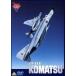 AIR BASE KOMATSU/ авиация собственный .. Komatsu основа земля /( хобби / образование )