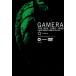  Gamera THE BOX 1995-1999(5 шт. комплект )/ Fujitani Ayako, деньги ..,. глициния мир .