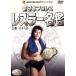  New Japan Professional Wrestling New Japan отсутствует la- название . сверху шт /( спорт )