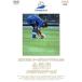 1998FIFA World Cup Франция собрание все регистрация memorial 64 игра z/ футбол 