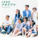  Tokimeki Memorial / Enomoto Kanako, Nakayama Emiri, Yada Akiko, Yamaguchi Sayaka, холм рисовое поле . добродетель, Fukiishi Kazue,..