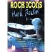 Hard Rockin*/( сборник )
