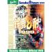  Suzuka 8 hours 1999 официальный DVD/ Miyagi свет ( описание ), склон рисовое поле мир человек ( описание )
