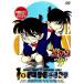  Detective Conan PART7 vol.9/ Aoyama Gou .( оригинальное произведение ),.....( общий постановка ), Yamamoto . один .,. глициния ..( Cara 