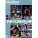 Number VIDEO[.. язык . мой * лучший Match . sho .]/ Kawaguchi талант ., средний .. 2, Akira бог . мир, Ono 