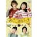 NHK... san ..... новейший song книжка .... . March / криптомерия рисовое поле ....,.. . ryou .,.