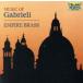 ga желтохвост eli. музыка ga желтохвост eli,i The -k, van kie-li, Dias / empire * латунь, Rolf *smedo vi g