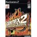 DDRMAX2 DanceDanceRevolution 7thMIX/PS2