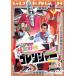  Himitsu Sentai Goranger Vol.13/. прямой .,. внутри ., камень no лес глава Taro ( оригинальное произведение )