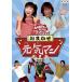 NHK... san ..... новейший song книжка случайный изначальный . man / криптомерия рисовое поле ....,.. . ryou .,.