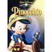  Pinocchio - специальный * edition /( Disney )