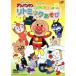  Soreike! Anpanman ...100..!litomik игра /......( оригинальное произведение )