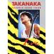 JUNGLE JANE TOUR LIVE/ высота средний правильный .
