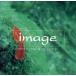  Image winter edition( время ограничено )/( сборник ), Karl *jen gold s, лист .. Taro,yo-yo-