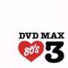 DVD MAX 80*s 3/( сборник )